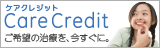 CareCredit